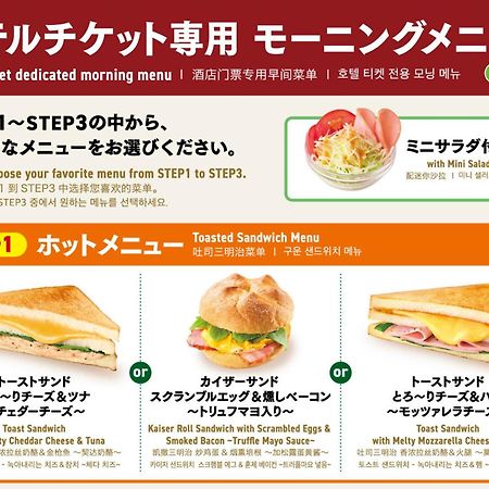 Apa Hotel Omori Ekimae Tokyo Eksteriør billede