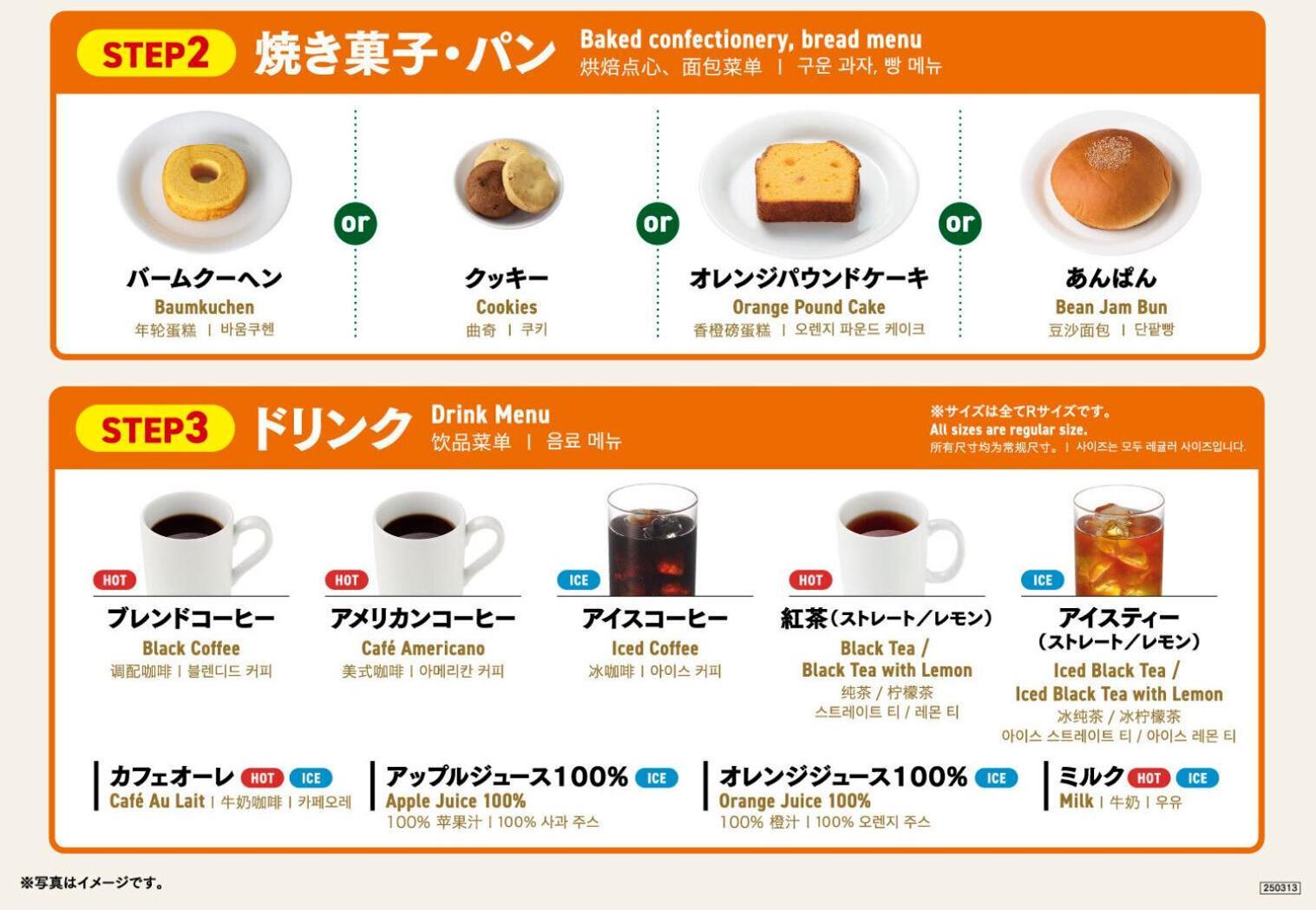 Apa Hotel Omori Ekimae Tokyo Eksteriør billede